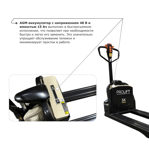 Самоходная тележка PROLIFT M2 SK20L по ценам производителя в Санкт-Петербурге с доставкой по всей России