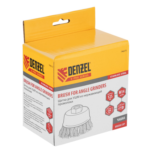 Щетка для УШМ, 125 мм, "Чашка", крученая нержавеющая проволока 0.5 мм, М14 Denzel по ценам производителя в Санкт-Петербурге с доставкой по всей России
