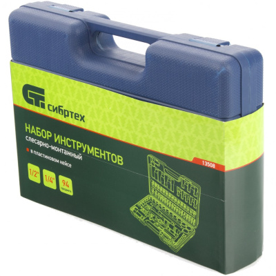Набор инструментов, 1/2, 1/4, 94 предмета Сибртех купить в Москве с доставкой по всей России | ProtosMarket.ru
