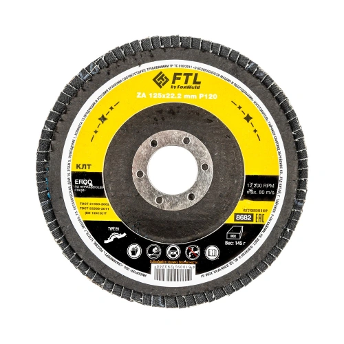 Круг лепестковый для шлифования по нержавеющей стали FTL Ergo цирконий 29 125 х 22,2 мм P120 по ценам производителя в Санкт-Петербурге с доставкой по всей России