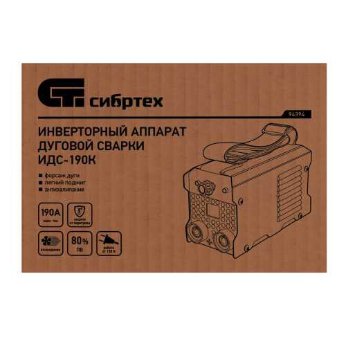 Инверторный аппарат дуговой сварки ИДС-190K, 190 А, ПВ 80%, диаметр электрода 1,6-4 мм Сибртех по ценам производителя в Санкт-Петербурге с доставкой по всей России
