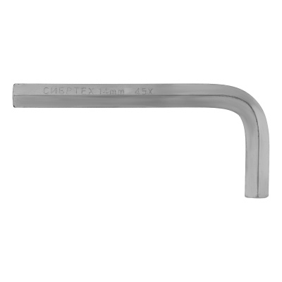 Ключ имбусовый HEX, 14 мм, 45x, закаленный, никель Сибртех купить в Москве с доставкой по всей России | ProtosMarket.ru