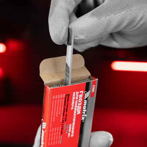 Гвозди для пневматического нейлера, длина 10 мм, ширина 1.25 мм, толщина 1 мм, 5000 шт Matrix по ценам производителя в Санкт-Петербурге с доставкой по всей России