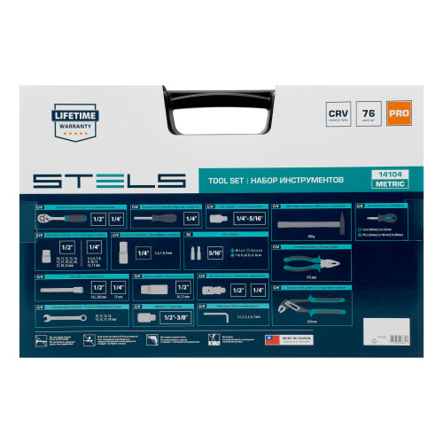Набор инструментов, 1/2", 1/4", CrV, пластиковый кейс 76 предметов Stels купить в Москве с доставкой по всей России | ProtosMarket.ru