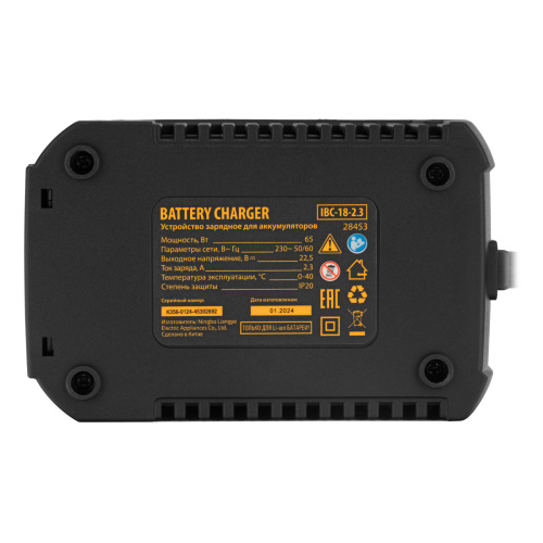 Устройство зарядное для аккумуляторов IBC-18-2.3, Li-Ion, 18 В, 2.3 А Denzel по ценам производителя в Санкт-Петербурге с доставкой по всей России