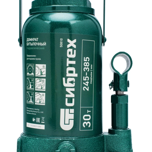 Домкрат гидравлический бутылочный, 30 т, 245-385 мм Сибртех по ценам производителя в Санкт-Петербурге с доставкой по всей России