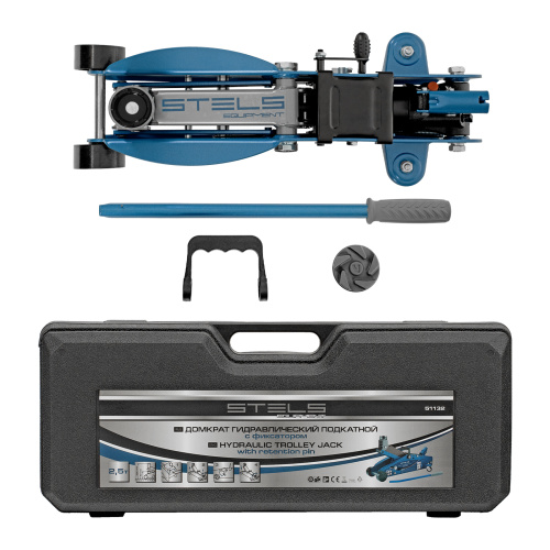 Домкрат гидравлический подкатной с фиксатором, 2.5 т, Safety Pin, 140-385 мм, в кейсе Stels по ценам производителя в Санкт-Петербурге с доставкой по всей России