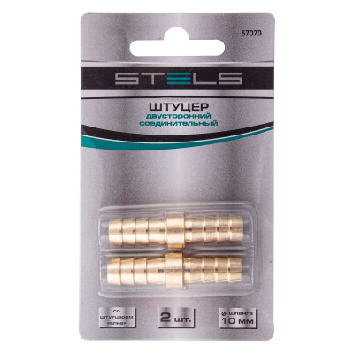 Штуцер "елка" двусторонний соединительный под шланг 10 мм, 2 шт, Stels по ценам производителя в Санкт-Петербурге с доставкой по всей России