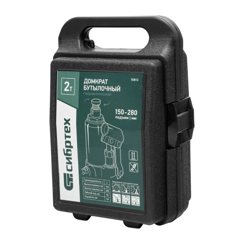 Домкрат гидравлический бутылочный, 2 т, 150-280 мм, в пласт. кейсе Сибртех по ценам производителя в Санкт-Петербурге с доставкой по всей России