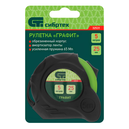 Рулетка Графит,обрезиненный корпус,амортизатор,5 м х 25 мм Сибртех по ценам производителя в Санкт-Петербурге с доставкой по всей России