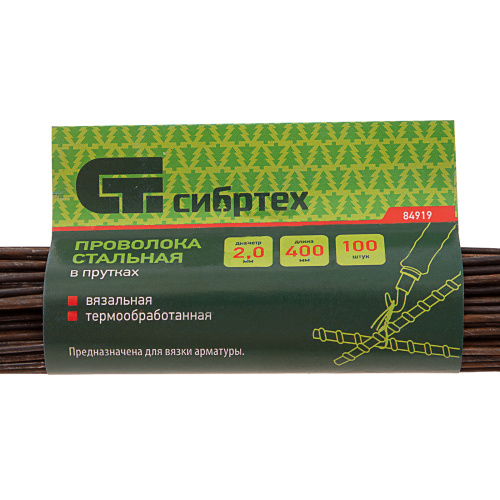 Проволока стальная в прутках 400 мм х 100 шт, вязальная, термообработанная 2 мм Сибртех по ценам производителя в Санкт-Петербурге с доставкой по всей России