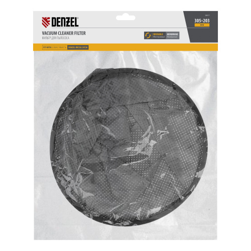 Фильтр мембранный тканевый для пылесоса Denzel RVC30, LVC30 Denzel по ценам производителя в Санкт-Петербурге с доставкой по всей России