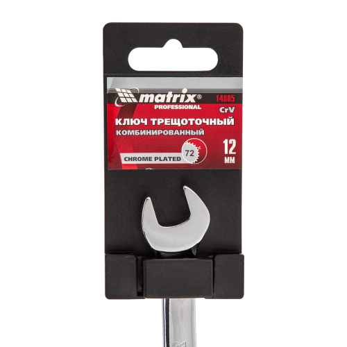 Ключ комбинированный трещоточный, 12 мм, CrV, зеркальный хром Matrix Professional купить в Москве с доставкой по всей России | ProtosMarket.ru