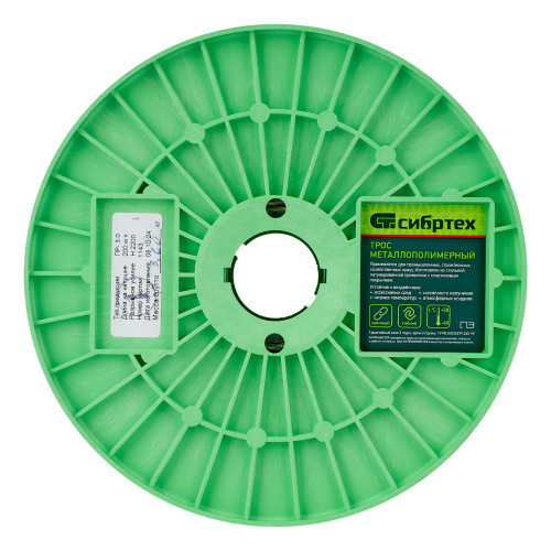 Трос металлополимерный прозрачный ПР-3.0, толщина 3.0 мм, катушка 200 метров Сибртех купить в Москве с доставкой по всей России | ProtosMarket.ru