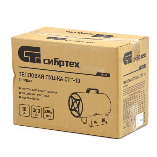 Газовая тепловая пушка СТГ-10, 10 кВт, 300 м3/ч, пропан-бутан Сибртех по ценам производителя в Санкт-Петербурге с доставкой по всей России