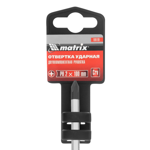 Ударная отвертка, PH2 x 100 мм, двухкомпонентная рукоятка, CrV Matrix по ценам производителя в Санкт-Петербурге с доставкой по всей России