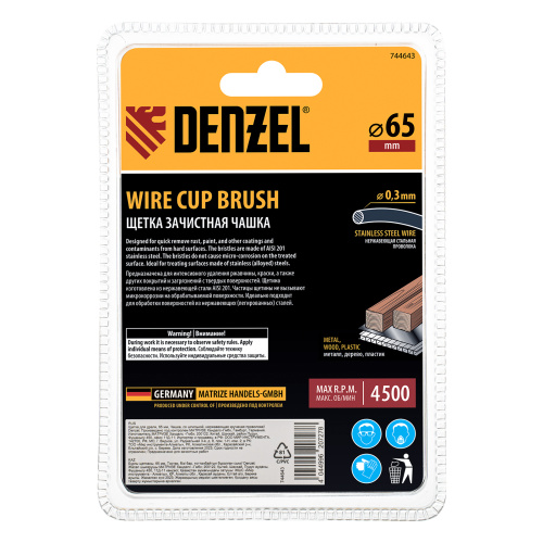 Щетка для дрели, 65 мм, Чашка, со шпилькой, нержавеющая крученая проволока Denzel по ценам производителя в Санкт-Петербурге с доставкой по всей России