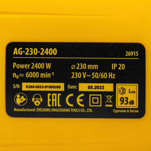 Машина шлифовальная угловая AG230-2400, 2400 Вт, 230 мм, 6000 об/мин Denzel купить в Москве с доставкой по всей России | ProtosMarket.ru