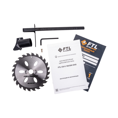 Аккумуляторная циркулярная пила FTL CS-X 165/20V EVO по ценам производителя в Санкт-Петербурге с доставкой по всей России
