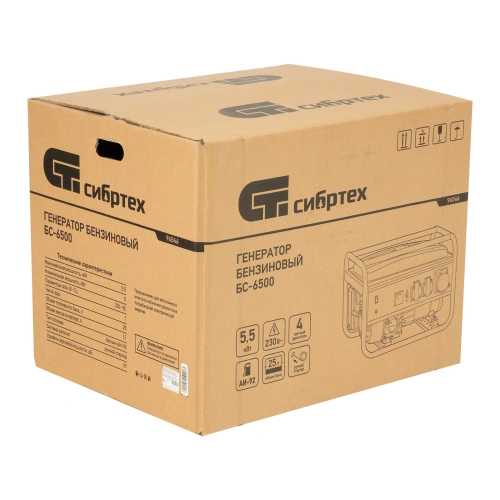 Генератор бензиновый БС-6500, 5.5 кВт, 230В, четырехтактный, 25 л, ручной стартер Сибртех по ценам производителя в Санкт-Петербурге с доставкой по всей России
