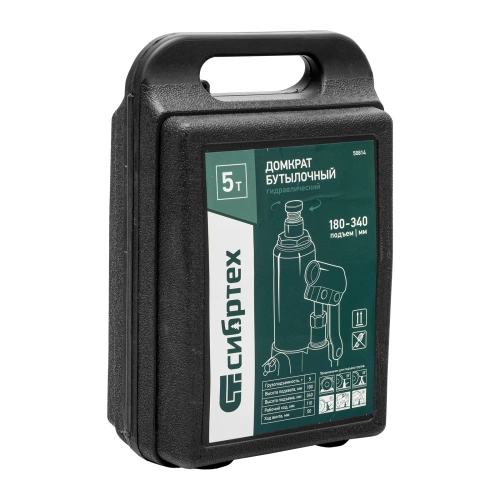 Домкрат гидравлический бутылочный, 5 т, 180-340 мм, в пласт. кейсе Сибртех по ценам производителя в Санкт-Петербурге с доставкой по всей России