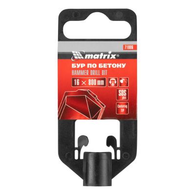 Бур по бетону, 16 x 800 мм, SDS Plus Matrix по ценам производителя в Санкт-Петербурге с доставкой по всей России