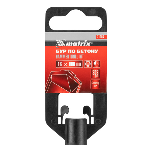 Бур по бетону, 16 x 800 мм, SDS Plus Matrix по ценам производителя в Санкт-Петербурге с доставкой по всей России