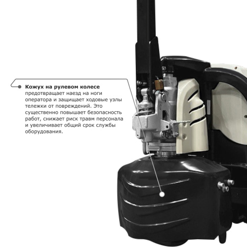 Самоходная тележка PROLIFT M2 SK15 по ценам производителя в Санкт-Петербурге с доставкой по всей России
