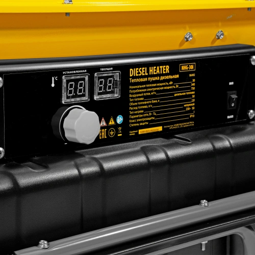 Дизельная тепловая пушка NHG-30i, 30 кВт, 750 м3/ч, непрямой нагрев, цифровой термостат Denzel по ценам производителя в Санкт-Петербурге с доставкой по всей России