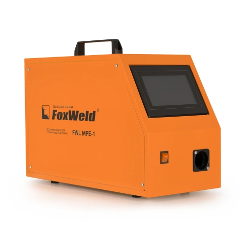 Механизм подачи FWL MPE-1 для ручной лазерной сварки по ценам производителя в Санкт-Петербурге с доставкой по всей России