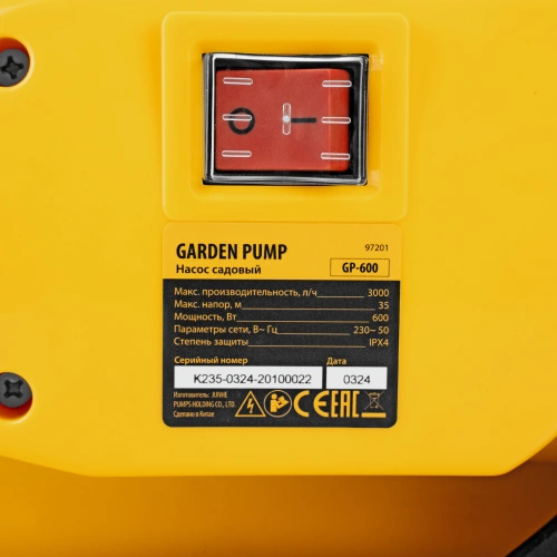 Садовый поверхностный насос GP 600, 600 Вт, 3000 л/ч, подъем 35 м, пластик Denzel по ценам производителя в Санкт-Петербурге с доставкой по всей России