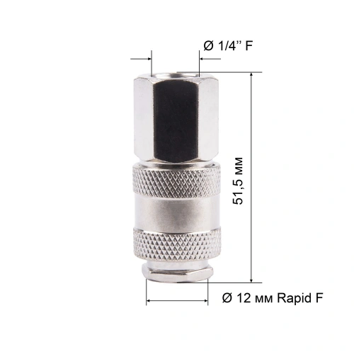 Соединитель Rapid F "Мама" - внутренняя резьба 1/4" AERO по ценам производителя в Санкт-Петербурге с доставкой по всей России