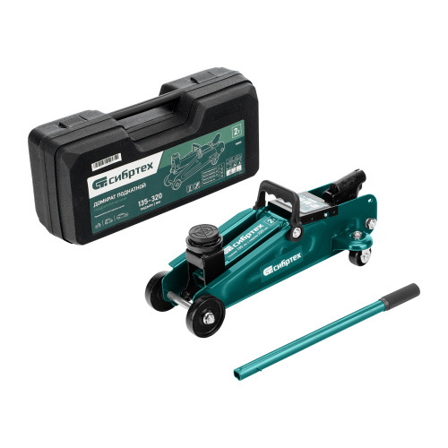Домкрат гидравлический подкатной, 2 т, 135-320 мм, в пласт. кейсе Сибртех по ценам производителя в Санкт-Петербурге с доставкой по всей России