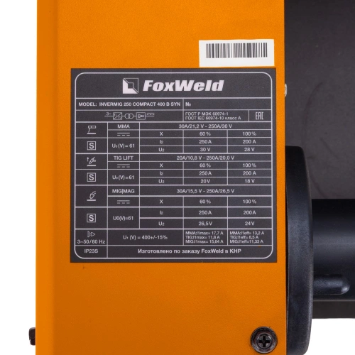 Сварочный полуавтомат INVERMIG 250 Compact 400В SYN по ценам производителя в Санкт-Петербурге с доставкой по всей России