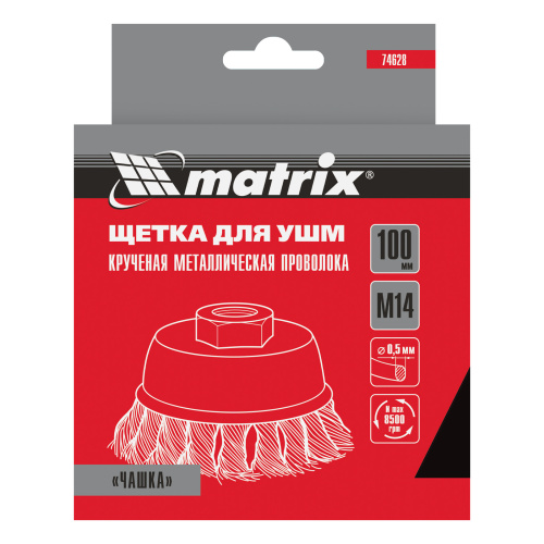 Щетка для УШМ, 100 мм, М14, "чашка", крученая проволока 0.5 мм Matrix по ценам производителя в Санкт-Петербурге с доставкой по всей России