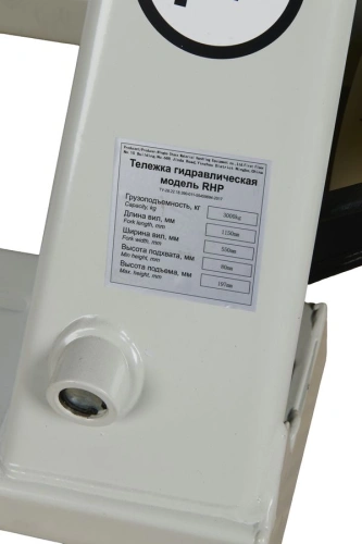 Тележка гидравлическая 3000 кг 1150 мм нейлоновые колеса TOR RHP(BF) PRO по ценам производителя в Санкт-Петербурге с доставкой по всей России