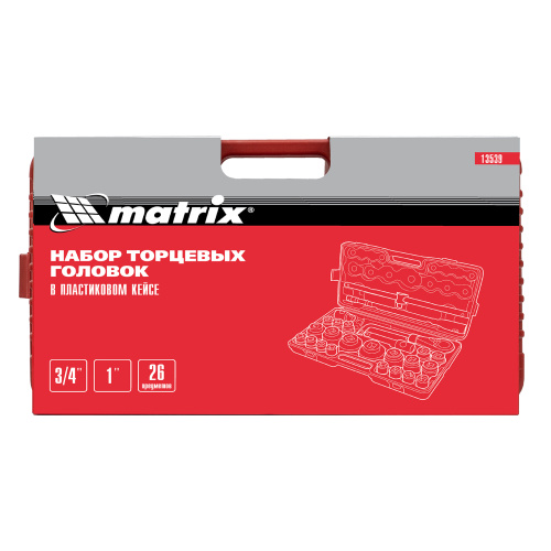 Набор торцевых головок 3/4"–1", головки 21 х 65 мм, 26 предметов, в пласт. боксе Matrix купить в Москве с доставкой по всей России | ProtosMarket.ru