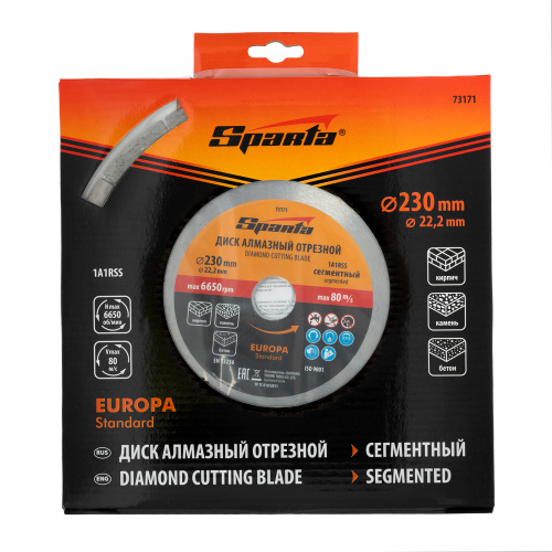 Диск алмазный, отрезной сегментный, 230 х 22.2 мм, сухая резка, EUROPA Standard Sparta купить в Москве с доставкой по всей России | ProtosMarket.ru