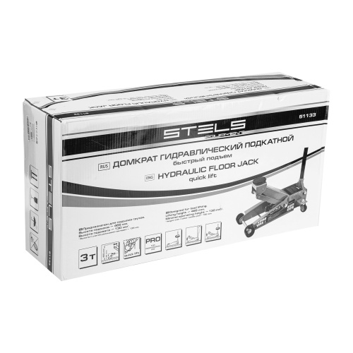 Домкрат гидравлический подкатной, быстрый подъем, 3 т, Quick, 130-465 мм, профессиональный Stels по ценам производителя в Санкт-Петербурге с доставкой по всей России