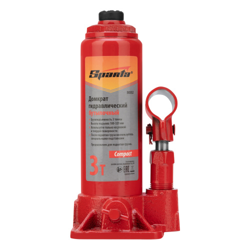 Домкрат гидравлический бутылочный 3т, h подъема 180-320 мм Sparta Compact по ценам производителя в Санкт-Петербурге с доставкой по всей России