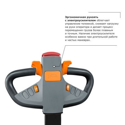 Самоходная тележка с платформой PROLIFT PRO SRT30 li-ion купить в Москве с доставкой по всей России | ProtosMarket.ru