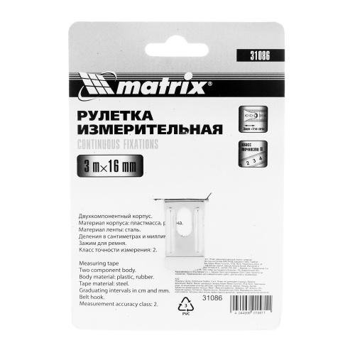 Рулетка Continuous fixation,3 м х 16 мм,двухкомпонентный корпус,плавная фиксация Matrix по ценам производителя в Санкт-Петербурге с доставкой по всей России