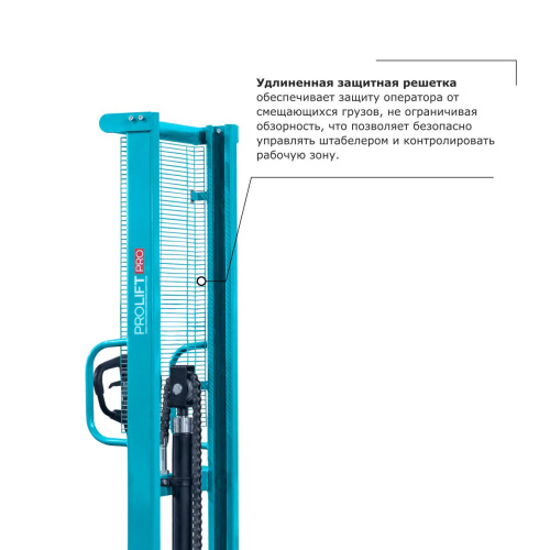 Ручной штабелер PROLIFT PRO TRV 1525 по ценам производителя в Санкт-Петербурге с доставкой по всей России