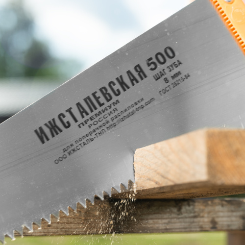 Ножовка по дереву, 500 мм, шаг зубьев 8 мм, пластиковая рукоятка купить в Москве с доставкой по всей России | ProtosMarket.ru