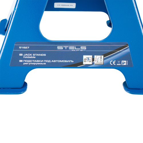 Подставки под автомобиль регулируемые, 3 т, H подъема 280-430 мм, 2 шт, Stels купить в Москве с доставкой по всей России | ProtosMarket.ru