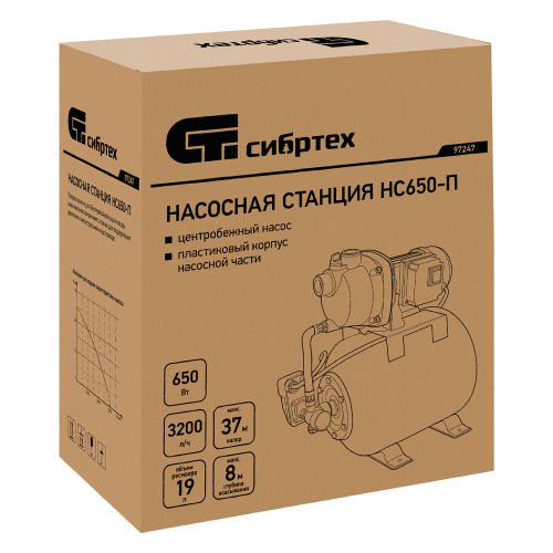 Насосная станция НС650-П, 650 Вт, напор 37 м, 3200 л/ч, ресивер 19 л Сибртех по ценам производителя в Санкт-Петербурге с доставкой по всей России