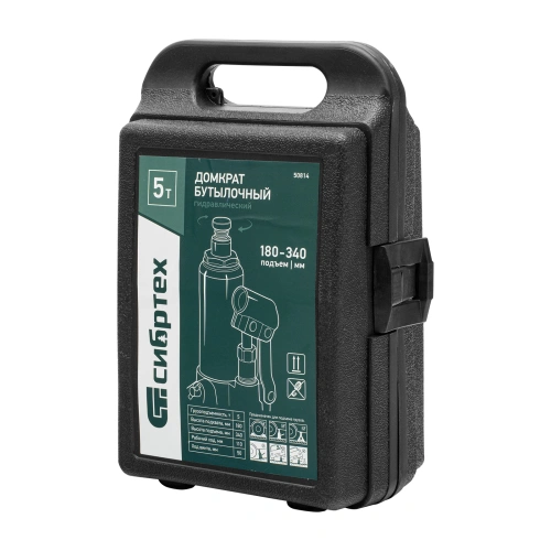 Домкрат гидравлический бутылочный, 5 т, 180-340 мм, в пласт. кейсе Сибртех по ценам производителя в Санкт-Петербурге с доставкой по всей России