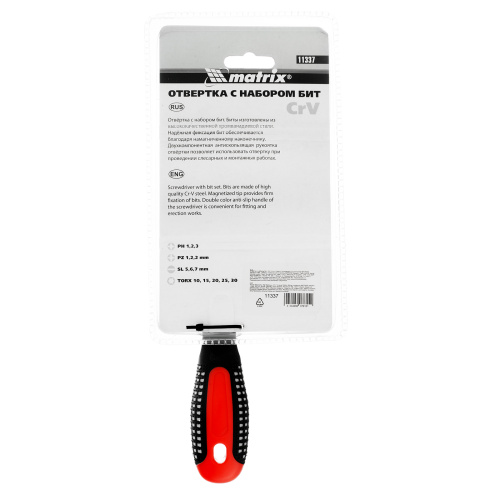 Отвертка с набором бит, CrV, 14 шт Matrix купить в Москве с доставкой по всей России | ProtosMarket.ru