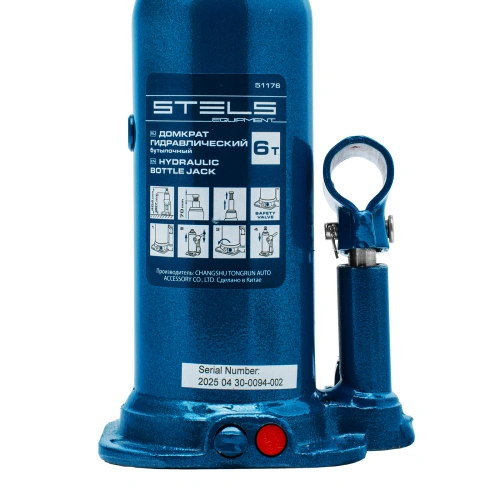 Домкрат гидравлический бутылочный, 6 т, h подъема 207-404 мм, в пластиковом кейсе Stels по ценам производителя в Санкт-Петербурге с доставкой по всей России