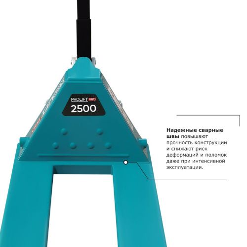 Гидравлическая тележка PROLIFT PRO RT25 купить в Москве с доставкой по всей России | ProtosMarket.ru